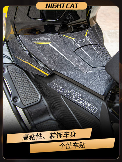 Honda NWG150 스티커 바디 컬러 인쇄 보호 갑옷 스티커 안티 스크래치 장식 매트 필름 수정 액세서리에 적합합니다. Honda NWG150 스티커 바디 컬러 인쇄 보호 갑옷 스티커 안티 스크래치 장식 매트 필름 수정 액세서리에 적합합니다.