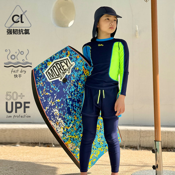 There is such a teenager with long-sleeved sun protection, chlorine-resistant high elastic split swimsuit, surfing suit, big children
There is such a teenager with long-sleeved sun protection, chlorine-resistant high elastic split swimsuit, surfing suit, big children