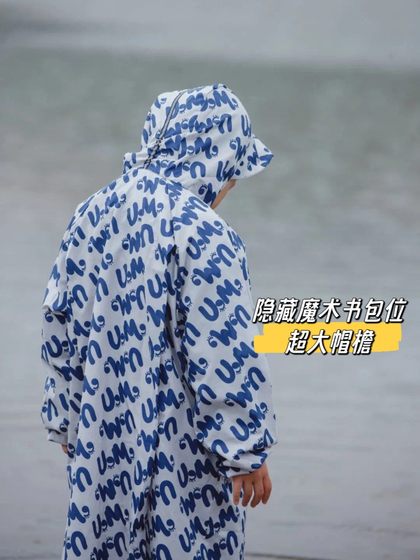 어린이 초등 및 중등 학교 학생들의 Big Hat Brim School Bag and Raincoat는 매우 가볍게 보관할 수 있습니다. 어린이 초등 및 중등 학교 학생들의 Big Hat Brim School Bag and Raincoat는 매우 가볍게 보관할 수 있습니다.