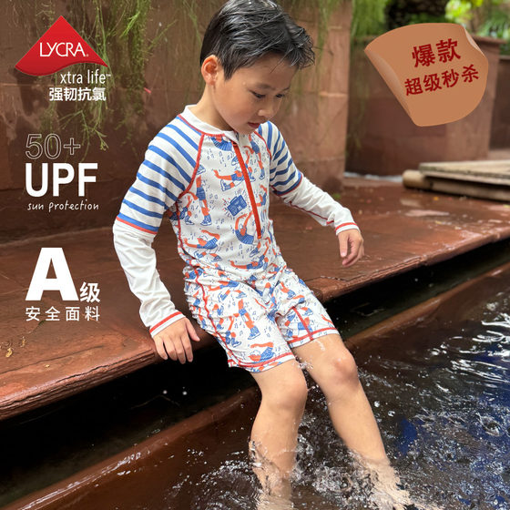 There is such a little musician, sun protection long-sleeved shorts one-piece swimsuit children's swimsuit little boys and women outdoors
There is such a little musician, sun protection long-sleeved shorts one-piece swimsuit children's swimsuit little boys and women outdoors