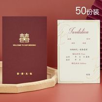 Wedding invitations wedding invitations advanced sense simple atmosphere wedding printing wedding invitations wedding banquet creative Chinese invitations