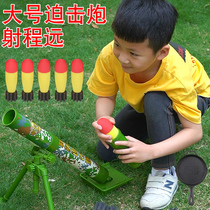 Children mortar toy rocket-propelled grenades softly projectile launchers row and chase cannons gun boys nemesis red