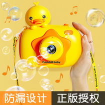 Yellow Duck Small Blow Bubble machine Childrens toys Handheld full self-electric camera gun Teenage Hearts netred girl
