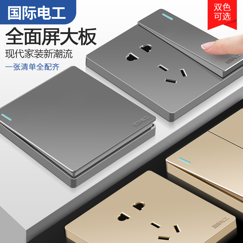 International Electrician 86 Type Switch Socket Panel Home Wall Single Open Electric Light Single League 1 Open Single Control Switch-Taobao