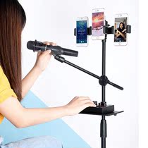 Tripod Microphone Conveyor Bar Spot Microphone Accessories Rotation Microphone Rotation Bar