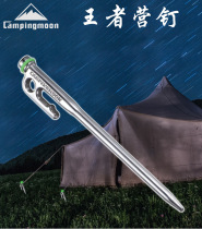 (Hello Camping Society) Kirman Tent Nail Camp Nailed Nail 420JT Stainless Steel Material Anti Fall