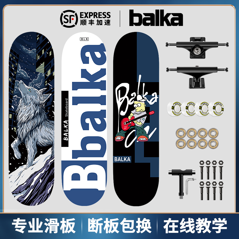 Balka Skateboard Professional Board Adult Beginner Brush Street Action Short Board Boys and Girls Kids Double Cocked Four Wheel Skateboard