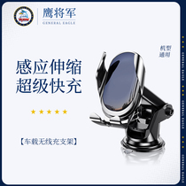 Car Wireless Charger Mobile Phone Holder Car Supplies Car Navigation Fully Automatic Sensing 2021 New Fast Charge