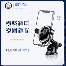 Mobile phone car bracket car air outlet navigation support car suction cup fixed universal 2021 new