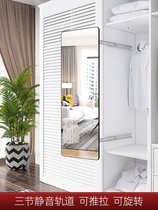 Hidden dressing mirror built-in slide rail push-pull rotating fitting mirror folding telescopic invisible full-body dressing mirror built-in one