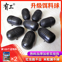 Shrimp cage bait ball yellow eel cage loach river shrimp bait box bait earthworm box fishing cage bait ball