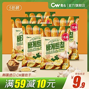 CW青右面包干韩国进口零食饼干[5元优惠券]-寻折猪