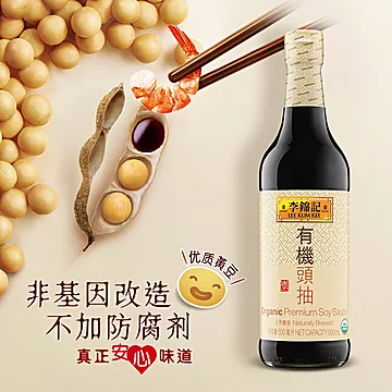 港版李锦记有机生抽酱油6x500ml[8元优惠券]-寻折猪