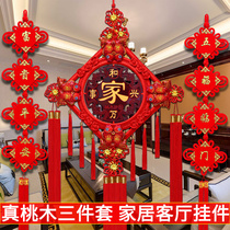 High-grade peach wood Chinese knot pendant lucky character decoration living room large housewarming new home new year entrance small decoration couplet