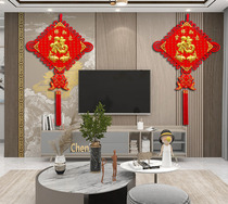 Flannel Chinese knot lucky character living room large decorative pendant entrance new home TV background wall new year spring festival new year