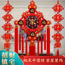 Peach wood Chinese knot pendant Wufu Linmen living room large housewarming new residence entrance high-grade town house small decoration safe