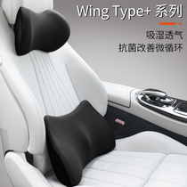 The car's waist leans against the waist pad and the pad cushion car uses the waist pillow to support the waist against the back of the driver's seat