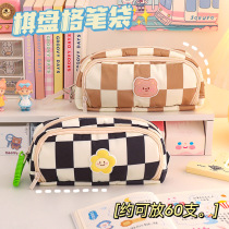Chess board pen bag in Japanese cute girls elementary school students high capacity high value girls pencil box stationery box