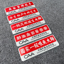 Car Creative Pattern Road Subphishing Car Stickers Fishing Box Stickers On Both Sides Waterproof Exclusive National Level Feeding Master