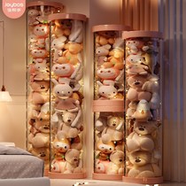 Empty Bottle Containing Barrel Cosmetic Basketball Deity Doll rotatable snacks extra-large acrylic column Child accumulation cylinder