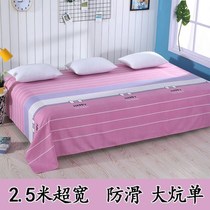 Large bed sheet 250x270 pure cotton thickened Australian cotton nude sleeping sheet tatami large size can be set for large kang
