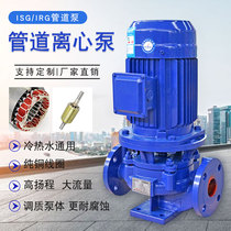 xbd fire pump centrifugal vertical pipeline pump 380V fire hydrant pump booster voltage regulator equipment hot water circulating water pump