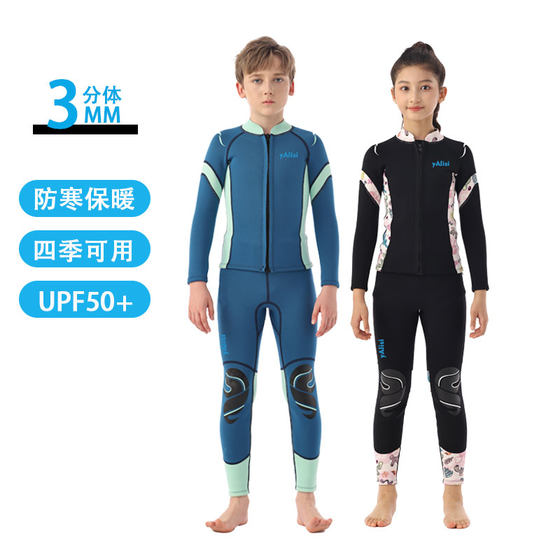 3MM children's swimsuit split thickened warm and cold-proof boys and girls long-sleeved insulation winter swimsuit diving suit
3MM children's swimsuit split thickened warm and cold-proof boys and girls long-sleeved insulation winter swimsuit diving suit