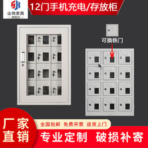 12 mobile phone cabinet usb charging store store cabinet storage cabinet factory intercom workshop storage box acrylic