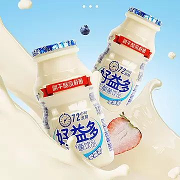 好益多乳酸菌饮品儿童含乳饮料100ml*20瓶[12元优惠券]-寻折猪