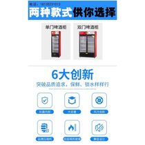 Beverage display cabinet commercial vertical refrigerated fresh cabinet supermarket display refrigerator freezer air-cooled beverage cabinet refrigerated cabinet