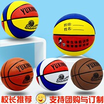 No. 3 4 5 No. 7 Childrens basketball Primary and middle school childrens indoor and outdoor abrasion resistant rubber blue balls