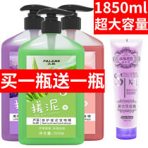 Large Bottle Rubbing Clay Pai to Death to Keratinocytes Full Body Adults Men And Women Universal Body Wash of Bath Lotion Rubbing Mud Bath