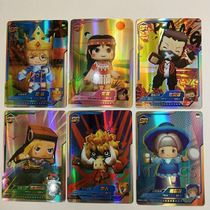 Mini World Card Full Flash Card Glory Universe Planet Edition Contains Rare Card Boys Collection Children's Toys