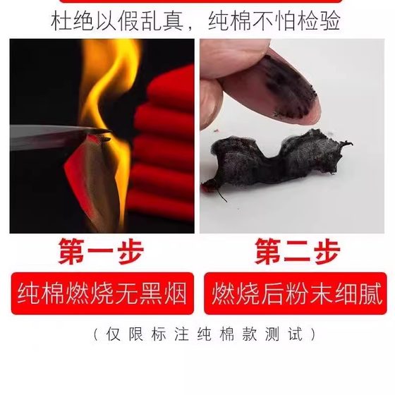 부의 신 guanyin 빨간 천 3 피트 3 피트 빨간색면 옷 불교 불교 불교 란 천으로 행복한 천 아기 빨간 천 문에 걸려 빨간 천 박스 보디 사트 바에 문에 부의 신 guanyin 빨간 천 3 피트 3 피트 빨간색면 옷 불교 불교 불교 란 천으로 행복한 천 아기 빨간 천 문에 걸려 빨간 천 박스 보디 사트 바에 문에