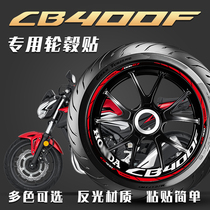 Applicable to the retrofitting of the tire letter of the CB400F CB400X wheel hub shock-absorbing and reflective sticker car