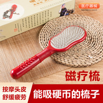 Du Xinghua Magnetotherapy Comb Magnetic Massage Comb Anti-Hair and Meridian Shooting Wellness Comb Health Magnetic Comb High Gear Gift Comb