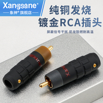 Xangsane elephant God pure copper gold-plated RCA lotus plug fever power amplifier audio Audio welding head Terminal
