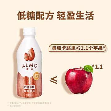 ALMO低糖巴旦木奶坚果奶300ml*6[34元优惠券]-寻折猪