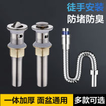 Washbasin Drainer Accessories Bounce Stainless Steel Washbasin Face Basin Sewer tube flap Flap Drain Accessories
