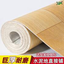 Gross Adobe Room Ground Mat Cement Ground Straight Paved Plastic Pvc Ground Floor Leather Carpet Waterproof And Abrasion Resistant Imitation Wood Grain Floor Sticker