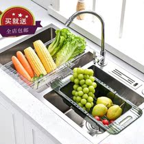 Retractable draining basket Sink Kitchen Sink Kitchen Sink Dishwashing pool Water shelve Home Wash Vegetable Pool Intake Thickening