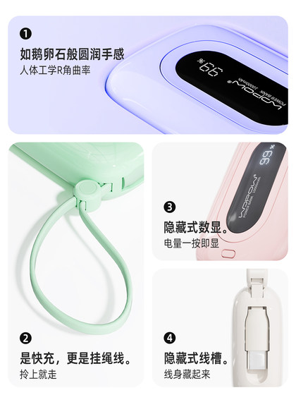 Wopow Wopin Power Bank Small Easter Egg는 케이블, 대용량 빠른 충전, 휴대용, 컴팩트 한, 초 미니, 울트라 얇은 2025 새로운 빠른 충전 모바일 전원 공급 장치 10,000 mah와 함께 제공됩니다. Wopow Wopin Power Bank Small Easter Egg는 케이블, 대용량 빠른 충전, 휴대용, 컴팩트 한, 초 미니, 울트라 얇은 2025 새로운 빠른 충전 모바일 전원 공급 장치 10,000 mah와 함께 제공됩니다.