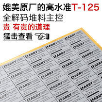 LARRY Fuji NP-T125 battery GFX50R 50S GFX100 full decoding high capacity comparable to the original t125