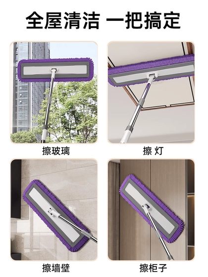 Flatbed Mop 2025 새로운 대형 상업용 호텔 첸니 걸레 걸레 가정용 원 스톱 걸레 클리닝 바닥 걸레 도구 Flatbed Mop 2025 새로운 대형 상업용 호텔 첸니 걸레 걸레 가정용 원 스톱 걸레 클리닝 바닥 걸레 도구