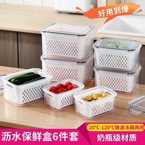 Japanese-style multi-function sealed drain preservation box Refrigerator preservation Microwave oven heating lunch box Food fruit and vegetable storage box