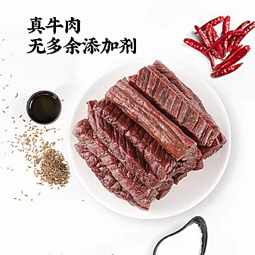 昂格沁科尔沁风干牛肉干250g[20元优惠券]-寻折猪