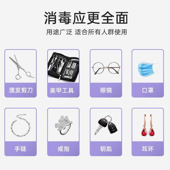 미니 UV 소독 캐비닛 이발소 상점 미용실 미용실 작은 수직 도구 타월 소독 상자 미니 UV 소독 캐비닛 이발소 상점 미용실 미용실 작은 수직 도구 타월 소독 상자