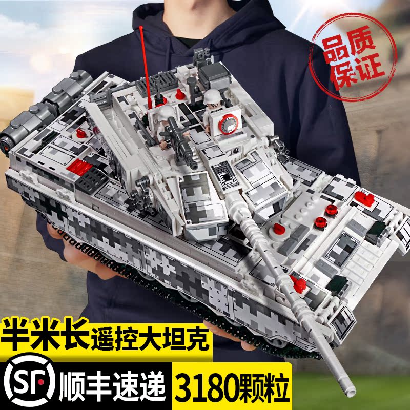 99A China Tank Building Blocks Military Model Boy Assembly Picture Puzzle Toy 6 Children Birthday Gift 5-14-Taobao