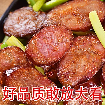 川味食族麻辣香肠四川特产500g[5元优惠券]-寻折猪