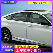 Suitable for Honda 22 Deco half Elegant Cabinet Windows Bright Strips Black Titanium Paste Black Doors Accessories Stainless Steel Material